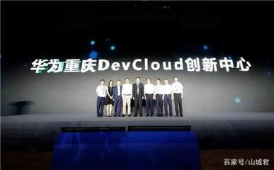 智博會8169億元簽約背后的重慶軟件開發新格局 騰訊、阿里、華為為何集體加碼？
