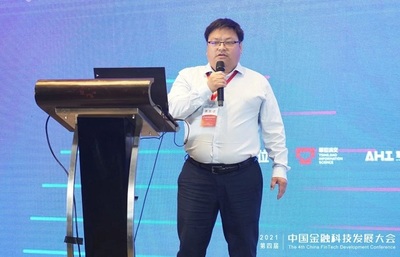 2021第四屆中國金融科技發展大會在渝成功舉辦 聚焦數字化技術應用，助推重慶軟件開發產業升級
